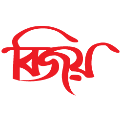 Convert Unicode & Bijoy Text